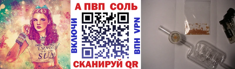 A-PVP кристаллы  Верхняя Пышма 