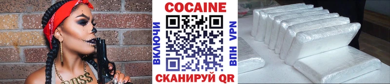 где купить наркоту Верхняя Пышма Кокаин Колумбийский