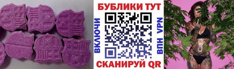 ЭКСТАЗИ ешки  ссылка на мегу ссылка  Верхняя Пышма 