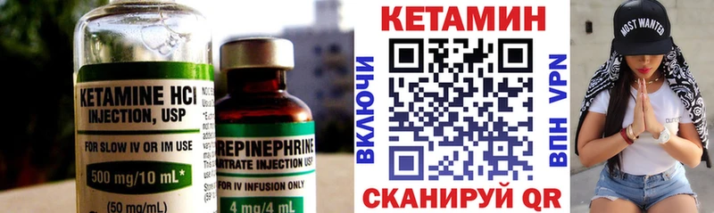 КЕТАМИН ketamine  Верхняя Пышма 