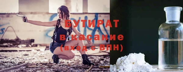 стафф Верхнеуральск