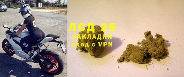 прущая мука Саяногорск