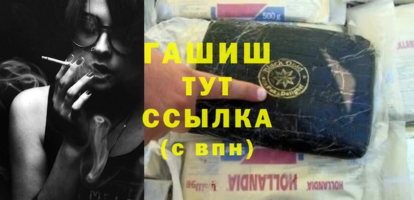 ECSTASY Богородск