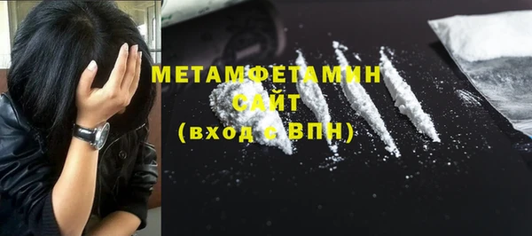 стафф Верхнеуральск