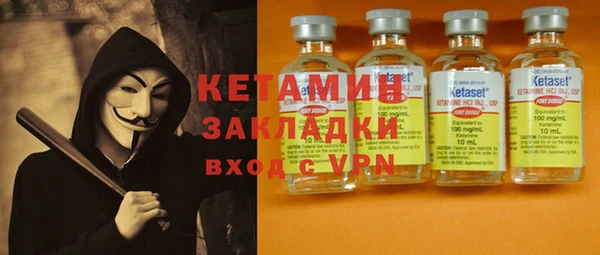 амф Сафоново