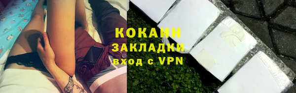 прущая мука Верея