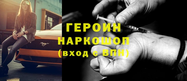 кокаин перу Богданович