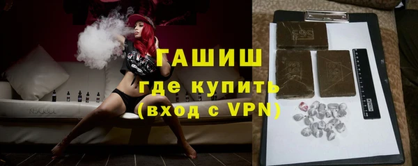 стафф Беломорск