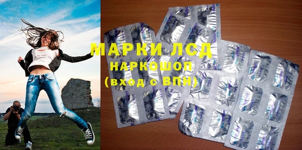 прущая мука Саяногорск