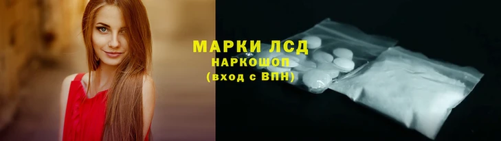 стафф Верхнеуральск
