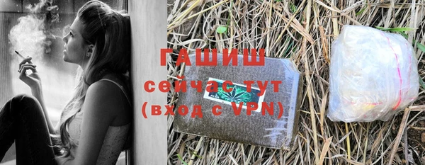 меф VHQ Сатка