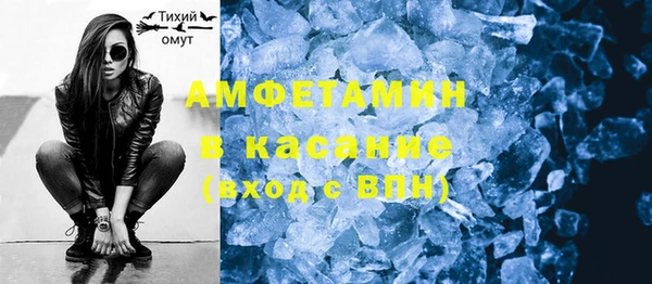 спиды Верхний Тагил