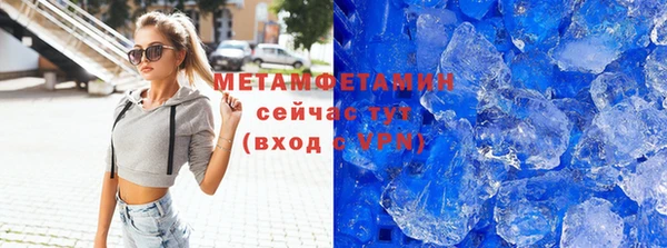 ECSTASY Богородск