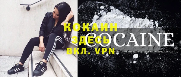 ECSTASY Богородск