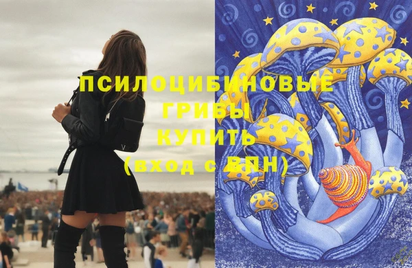 меф VHQ Сатка
