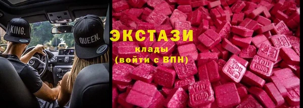 стафф Верхнеуральск