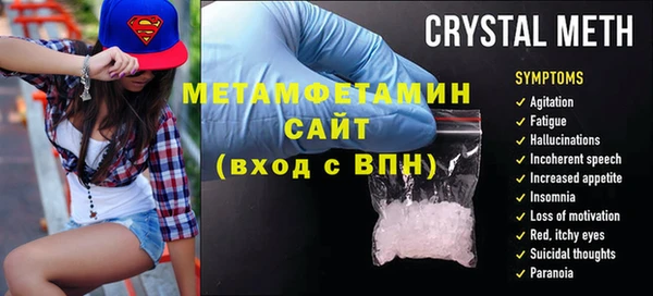 соль ск Богородицк