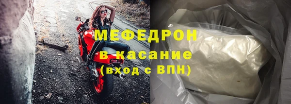 ECSTASY Богородск