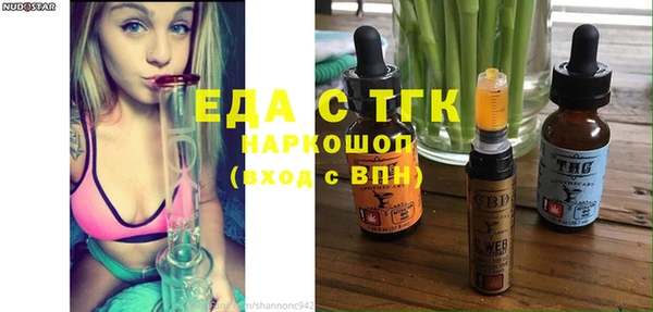 спиды Верхний Тагил