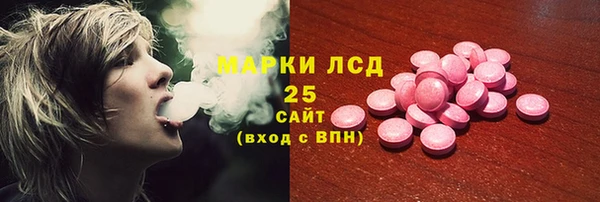 эйфоретик Бугульма