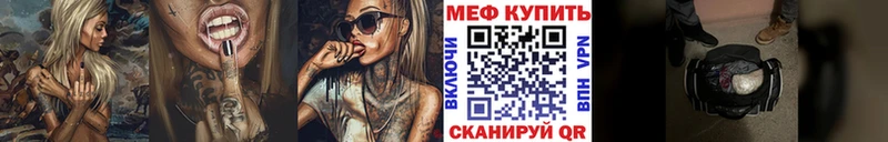 МЯУ-МЯУ 4 MMC Верхняя Пышма