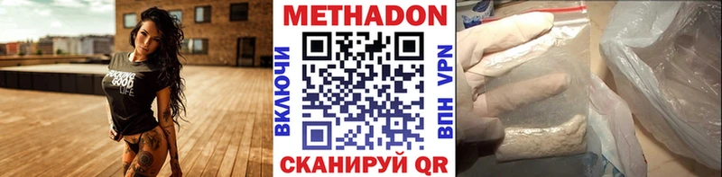 МЕТАДОН мёд Верхняя Пышма